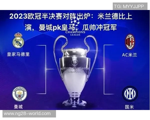 欧冠激战曼城逆转波尔图全场沸腾瞬间引发热议与焦点解析