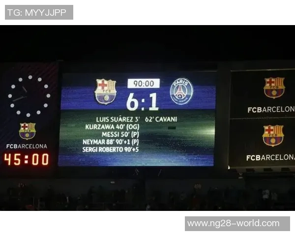 波尔图逆袭拜仁4-0晋级国王杯历史冷门引发全场沸腾